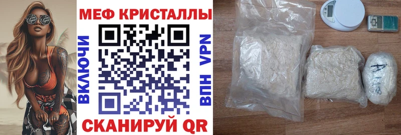 Виды наркотиков купить Калачинск Alpha-PVP  МЕФ  ГАШ  Галлюциногенные грибы  Cocaine  Бошки Шишки 