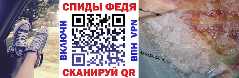 Amphetamine Premium  блэк спрут ONION  Калачинск 
