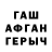 ТГК жижа Oydin Nizomadinova