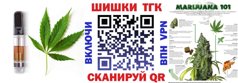 Canna-Cookies конопля  сколько стоит  Калачинск 