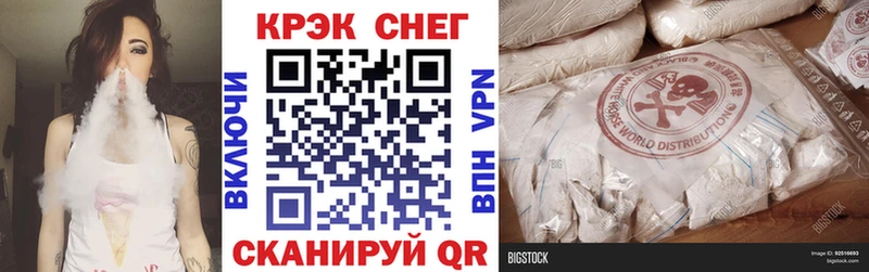 Кокаин 97%  площадка официальный сайт  Калачинск 