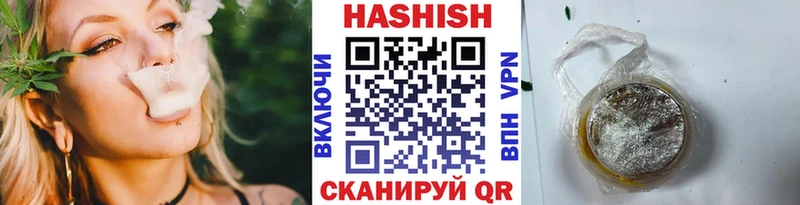 ГАШ убойный  Калачинск 