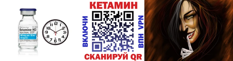 КЕТАМИН ketamine  купить наркотик  Калачинск 