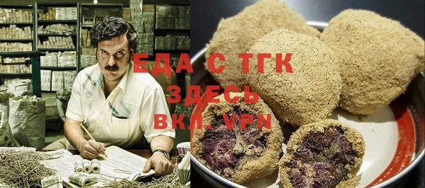 спиды Абдулино