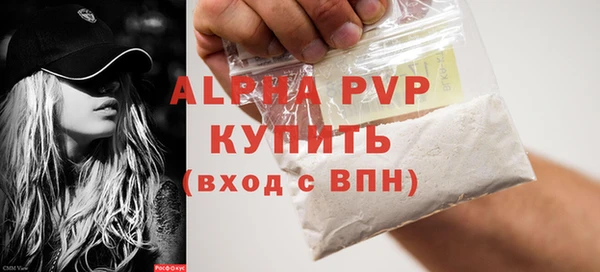 Альфа ПВП Алексин