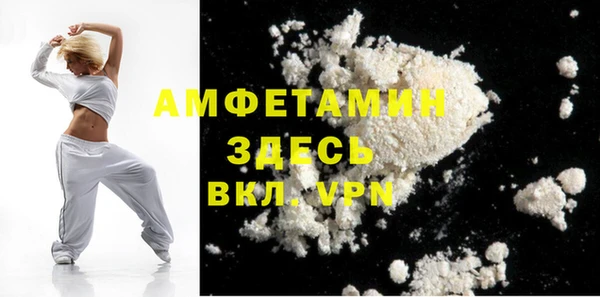 таблы Ахтубинск