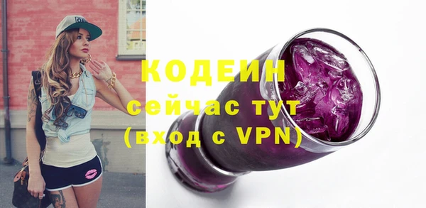 наркотики Абинск