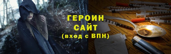 спиды Абдулино