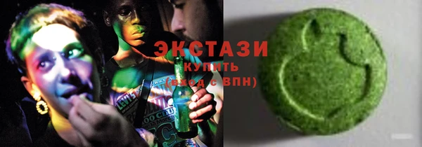 спиды Абдулино