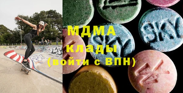 спиды Абдулино