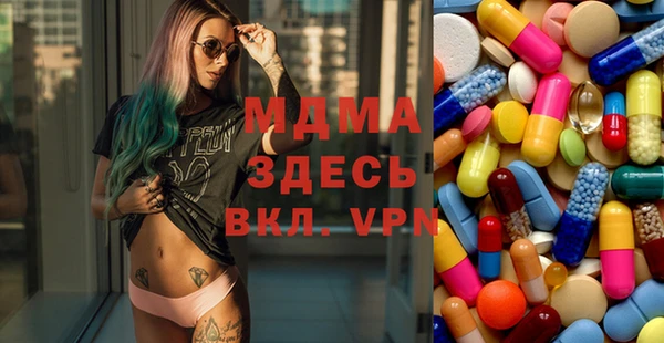 наркотики Абинск