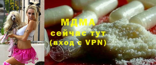 альфа пвп Аша