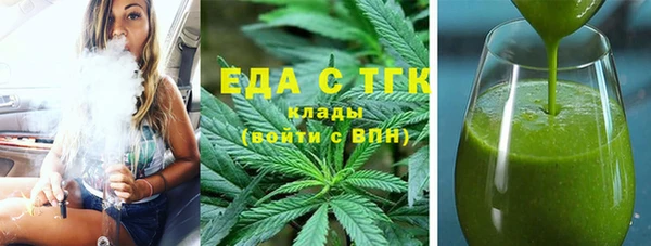 спиды Абдулино
