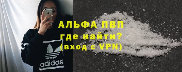 спайс Алексеевка