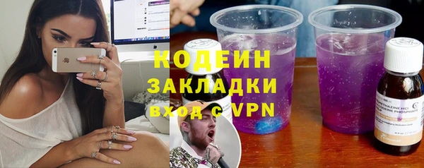 наркотики Абинск