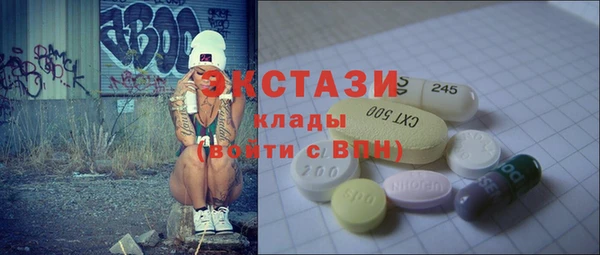 Альфа ПВП Алексин