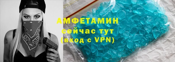 спиды Абдулино
