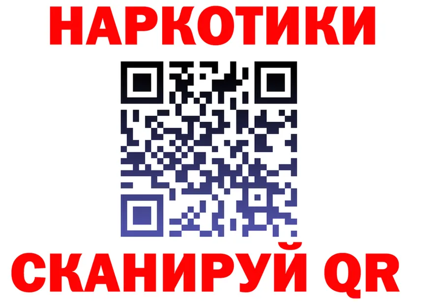 МЯУ-МЯУ 4 MMC сайт это кракен Калачинск