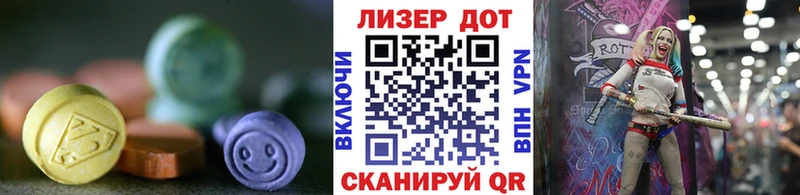 дарк нет телеграм  Калачинск  Лсд 25 экстази кислота 