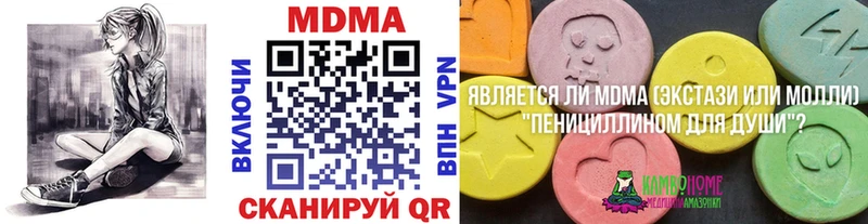 MDMA VHQ  Калачинск 