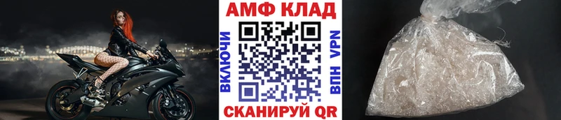 Первитин витя  нарко площадка состав  Калачинск  цена  