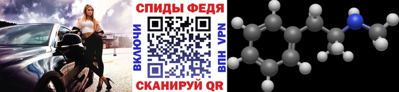 Первитин Methamphetamine Калачинск