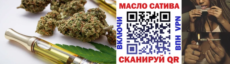 Дистиллят ТГК вейп с тгк  блэк спрут онион  Калачинск 